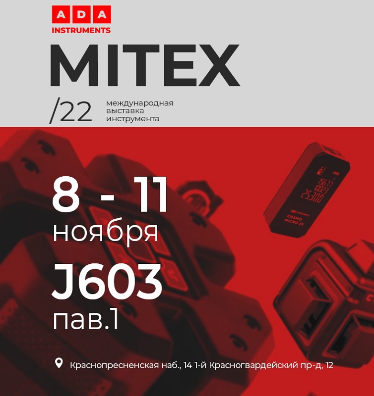 ADA Mitex 2022