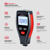 Толщиномер ADA PaintMeter 1800 А00656